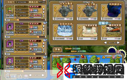 像素骑士团