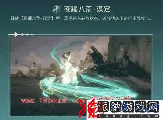鸣潮忌炎技能强度测评