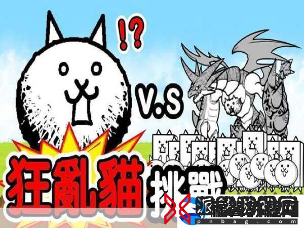 可爱猫咪大作战-萌宠探险-模拟扮演新乐趣！