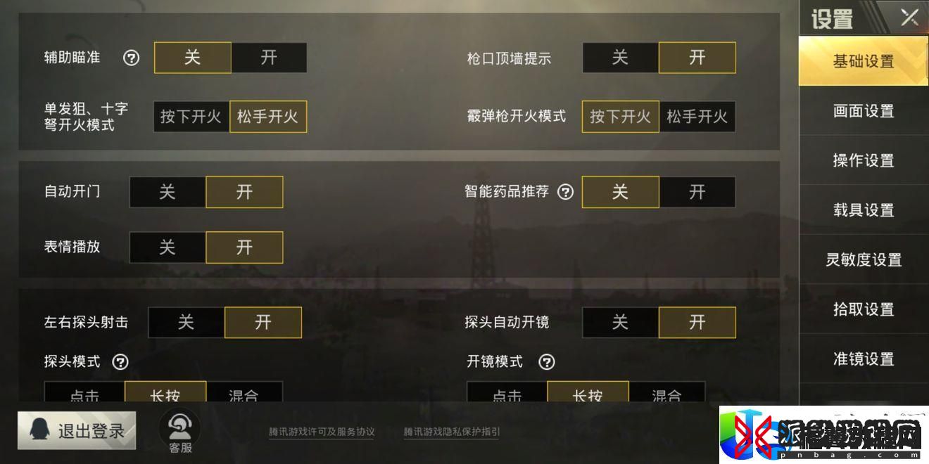 绝地求生热气球内打人技巧与攻略详解