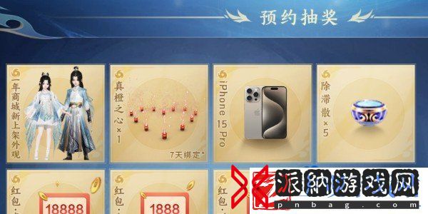剑网3无界和剑网3数据互通吗