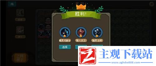 龙之谷