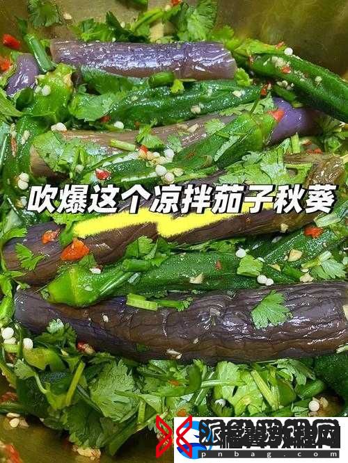 丝瓜草莓秋葵茄子鸭脖内容无删减随意畅享让你尽享美味