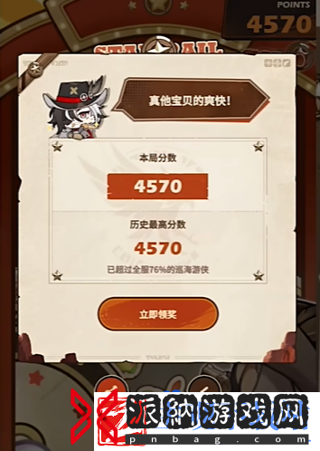 崩坏星穹铁道酷得走火宇宙咻咻大挑战怎么玩