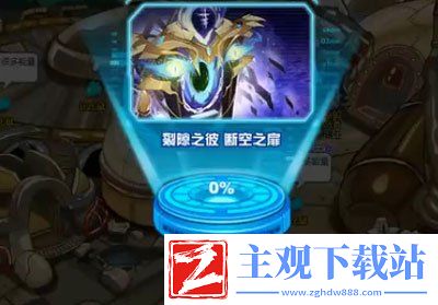 赛尔号电能锯子怎么获得