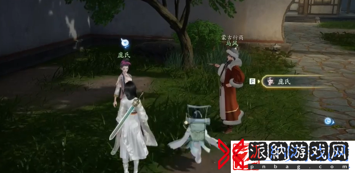 射雕手游江湖悬赏任务怎么触发