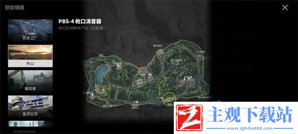 萤火突击配件怎么获得