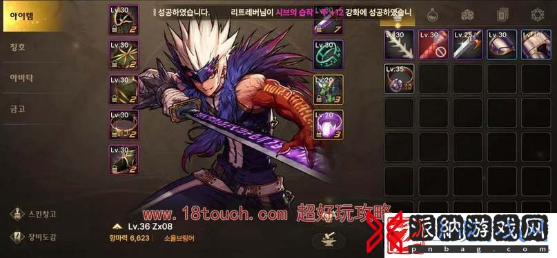 地下城与勇士起源疲劳值几点刷新