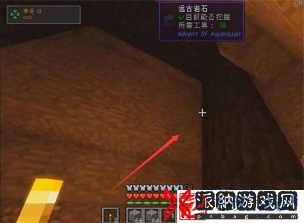 我的世界怎么给符文祭坛加魔力