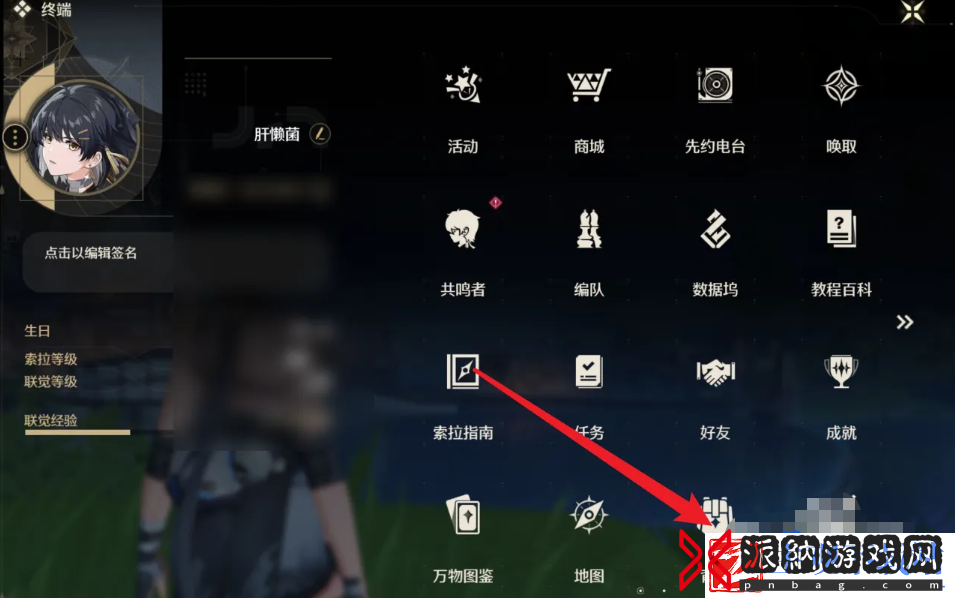 鸣潮手游声骸怎么分解