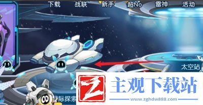 赛尔号电能锯子怎么获得