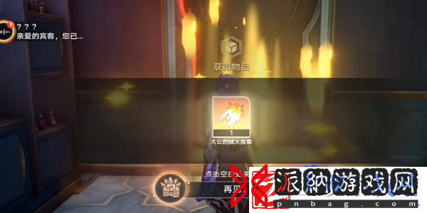 崩坏星穹铁道再见哈努努成就怎么做