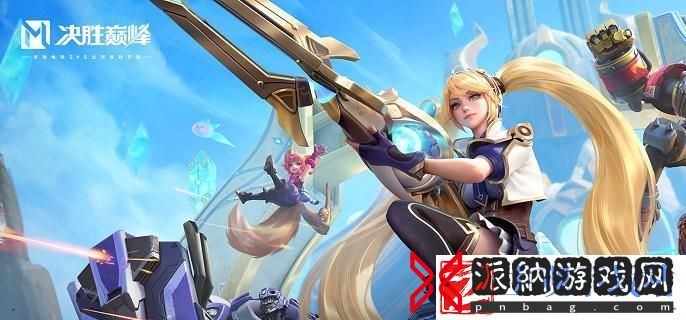 决胜巅峰追忆之刃剑锋怎么出装