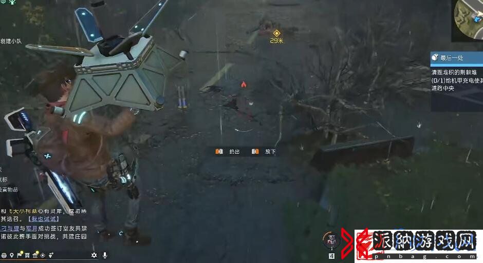 星球重启最后一处任务怎么做