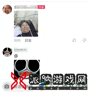 抖音评论怎么发图片