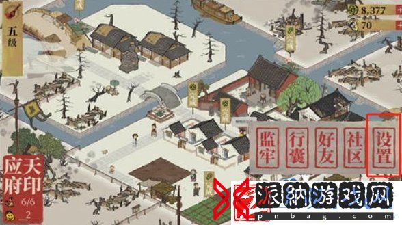 江南百景图兑换码怎么使用