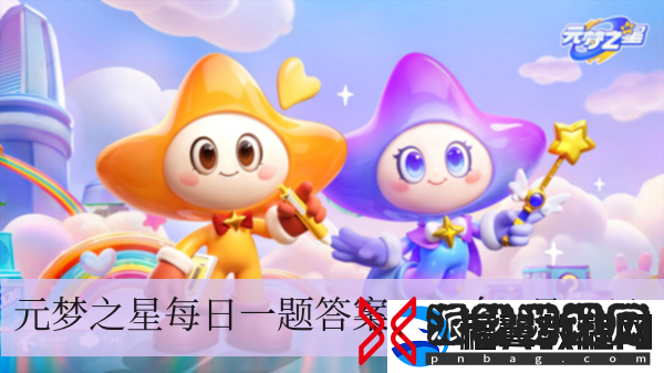 铁面宇宙飞船乐园将要在什么时候打开