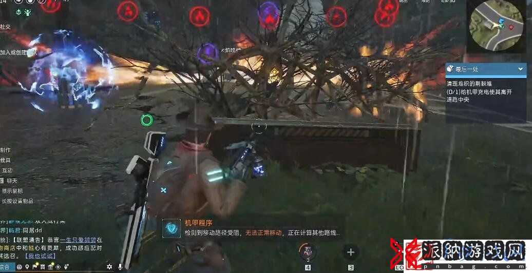 星球重启最后一处任务怎么做