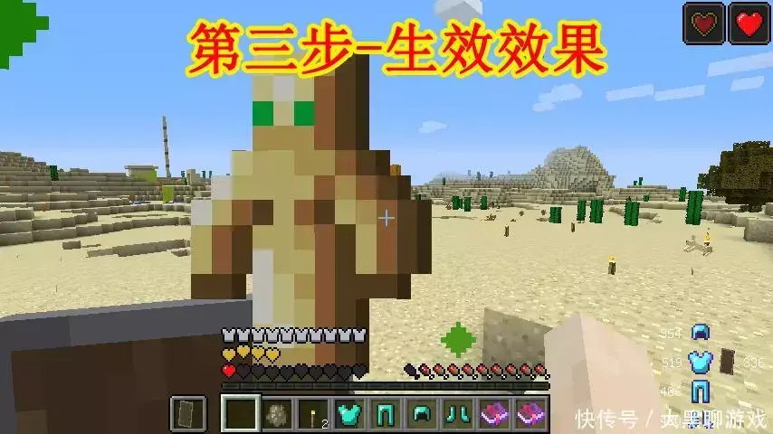 在我的世界中