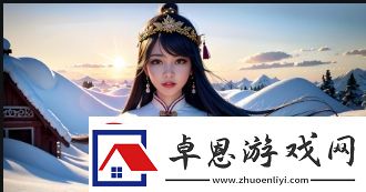 为何好色app成为社交焦点