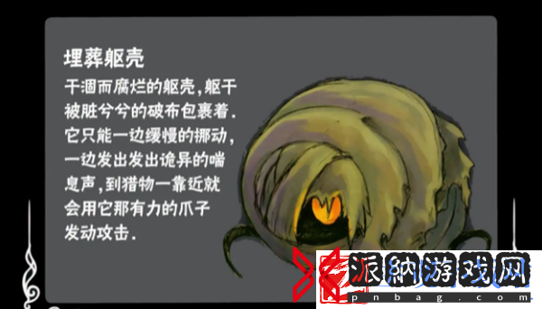 空洞骑士诡异猎奇怪物有哪些