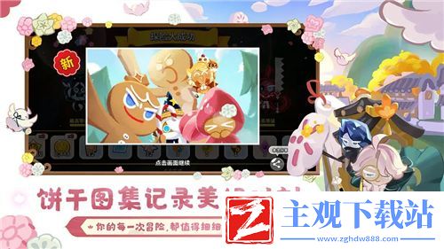 枪火战神坦克英雄风无痕