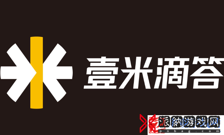 壹米滴答物流怎么算价格的