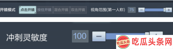 使命召唤手游drh大神配件及打法技巧