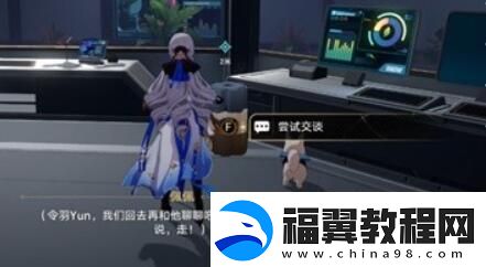 崩坏星穹铁道开局角色与宠物攻略