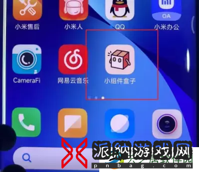 华为灵动岛怎么设置