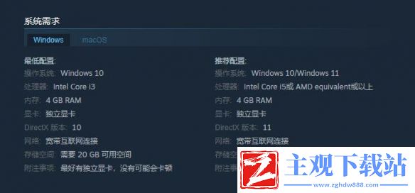 《甜心AI追捕计划》配置要求推荐