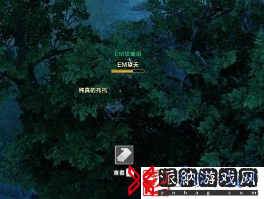 命运方舟拉伊亚阶地摩可可在哪
