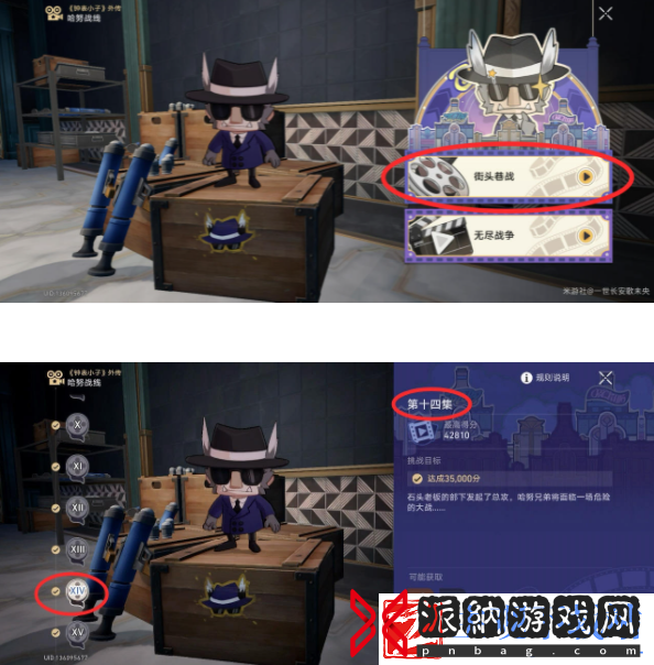 崩坏星穹铁道给我停止吧成就怎么获取