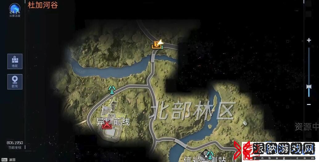 星球重启最后一处任务怎么做