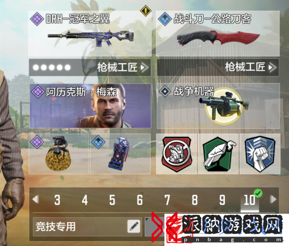 使命召唤手游drh大神配件及打法技巧
