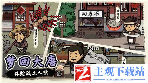 游戏攻略大揭秘！第五人格如何更换监管者