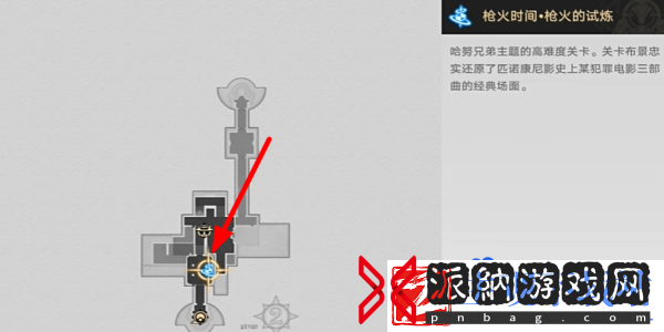 崩坏星穹铁道再见哈努努成就怎么做