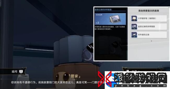 崩坏星穹铁道开局角色与宠物攻略