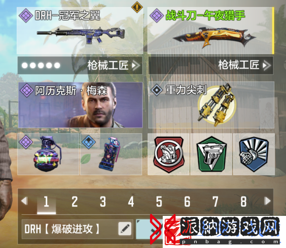 使命召唤手游drh大神配件及打法技巧
