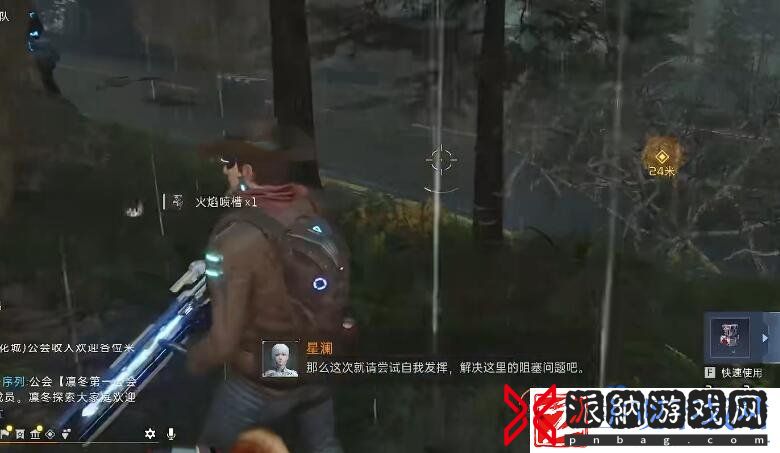 星球重启最后一处任务怎么做