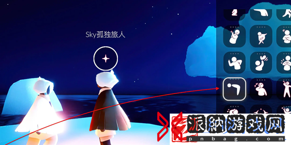 光遇2024年5月24日每日任务怎么做