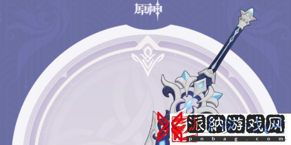 原神浪影阔剑突破材料