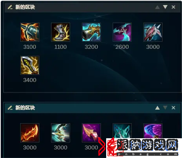 英雄联盟14.10版本ad该怎么出装