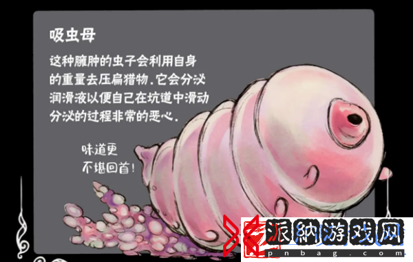 空洞骑士诡异猎奇怪物有哪些
