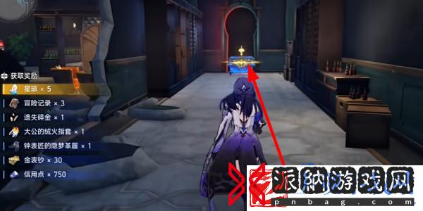 崩坏星穹铁道再见哈努努成就怎么做