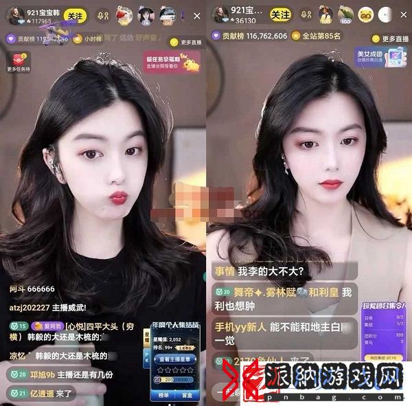 歪歪宝宝韩鬼毅1v8视频泄露