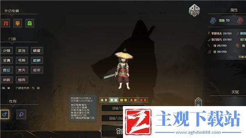 边境之旅红杉果攻略