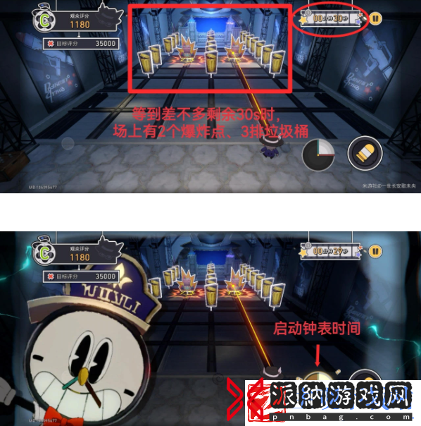 崩坏星穹铁道给我停止吧成就怎么获取