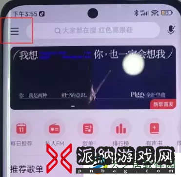 华为灵动岛怎么设置