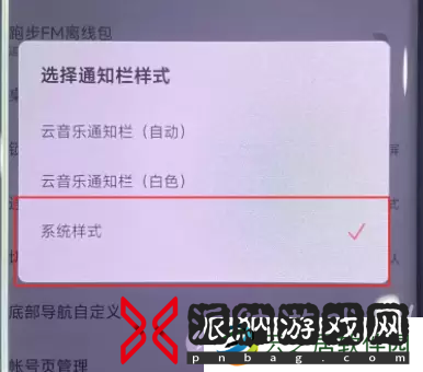 华为灵动岛怎么设置